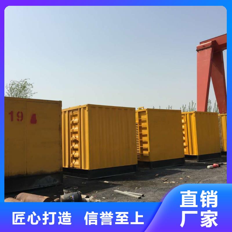 【发电机】,租赁900千瓦发电机工艺精细质保长久