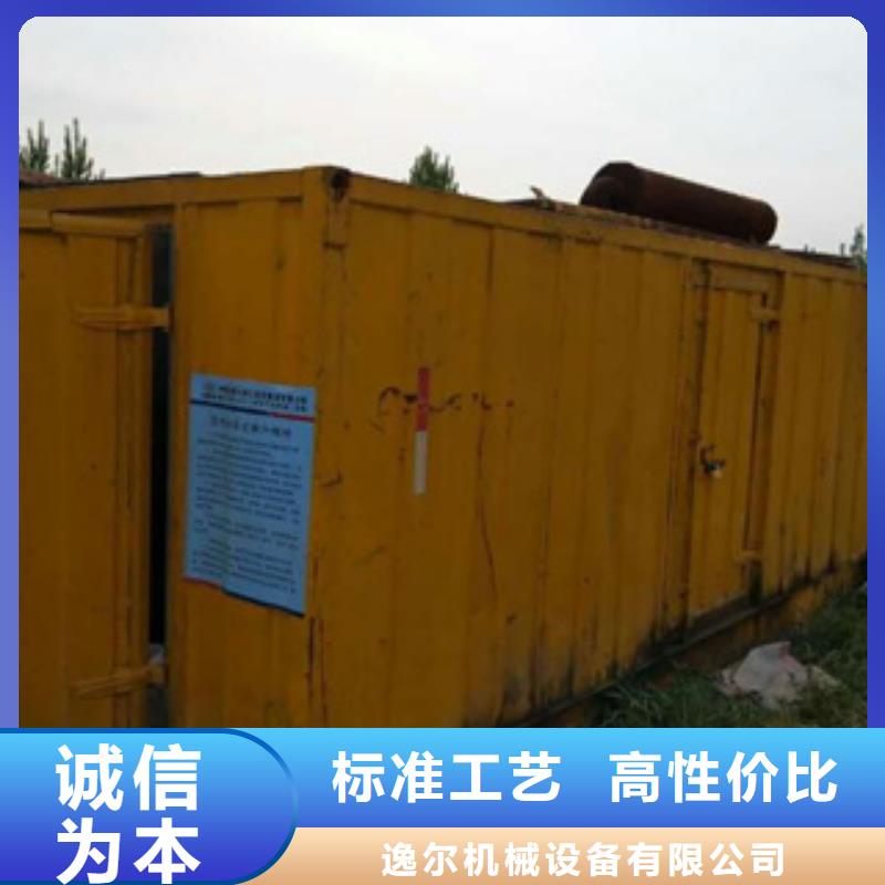 发电机_本地发电机出租/租赁自主研发