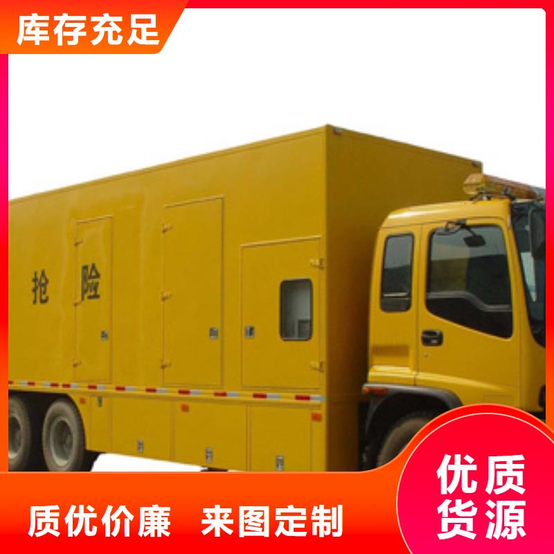 本地发电机出租视频-本地发电机出租_山东省济宁市市场覆盖曲阜|任城|济南|枣庄|潍坊|菏泽|聊城|莱芜|东营等