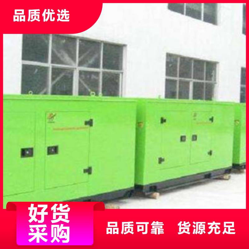 发电机 静音发电机租赁品种全