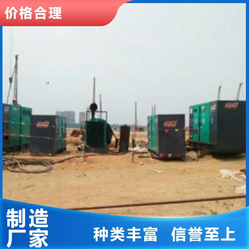 发电机出租发电机通过检测