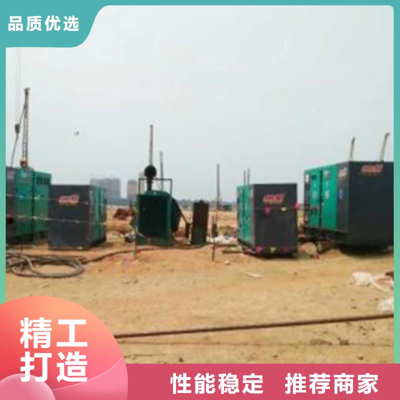 发电机【柴油发电机回收】有口皆碑
