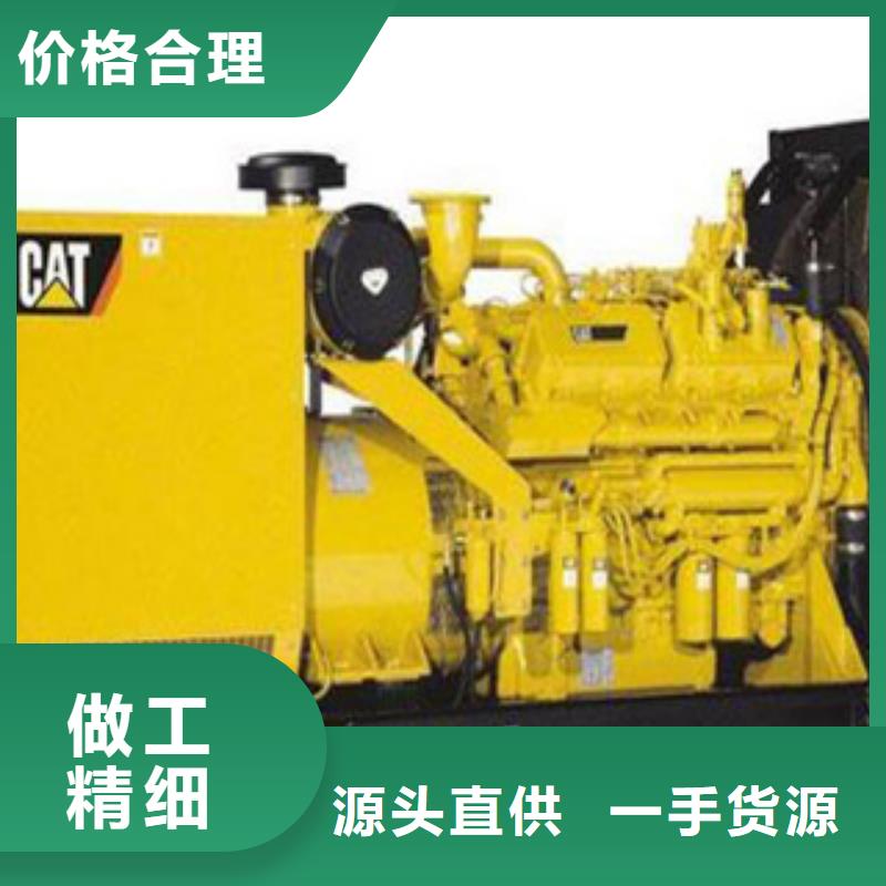【发电机发电机回收好产品有口碑】