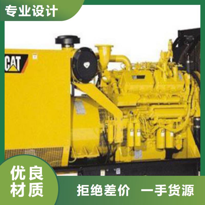 发电机500kw静音柴油发电机用好材做好产品