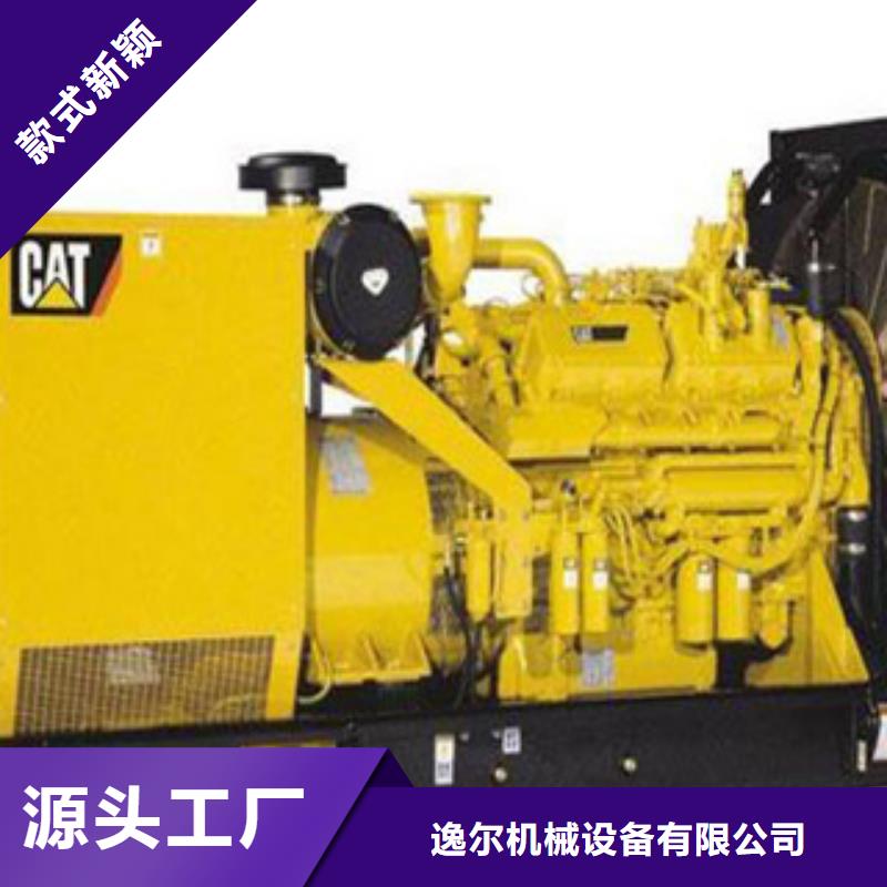 发电机-柴油发电机出租/租赁 支持加工定制