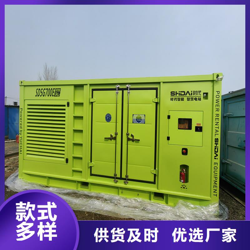 发电机-本地发电机租赁支持批发零售