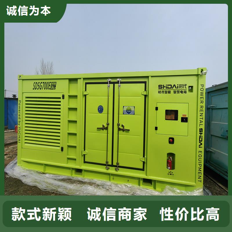 发电机租赁900千瓦发电机值得信赖