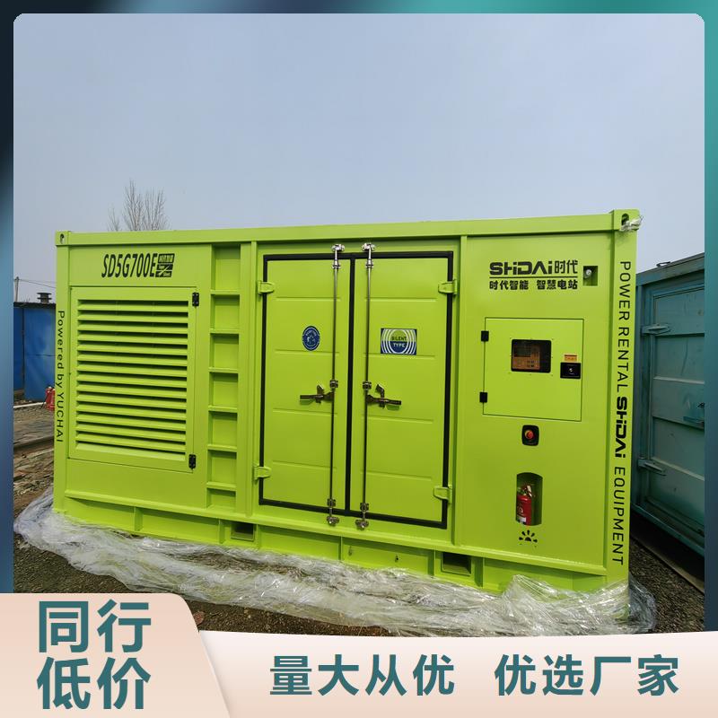 发电机出租发电机高标准高品质