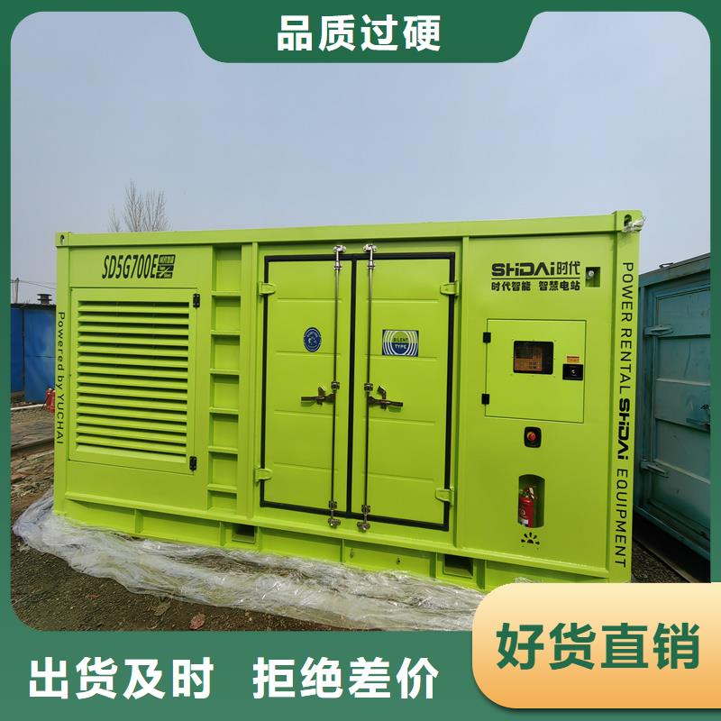 发电机 出租发电机工厂认证
