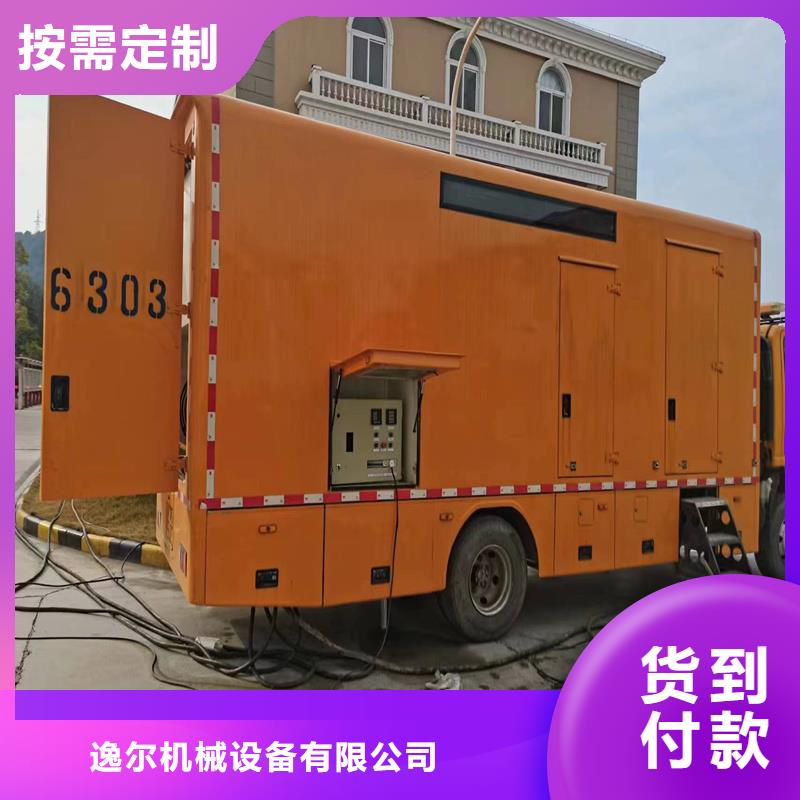 发电机-本地发电机租赁支持批发零售