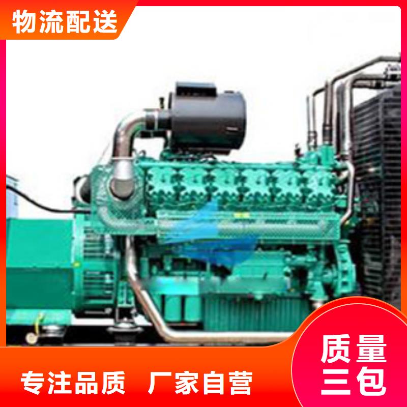 【发电机】发电机租赁公司型号全价格低