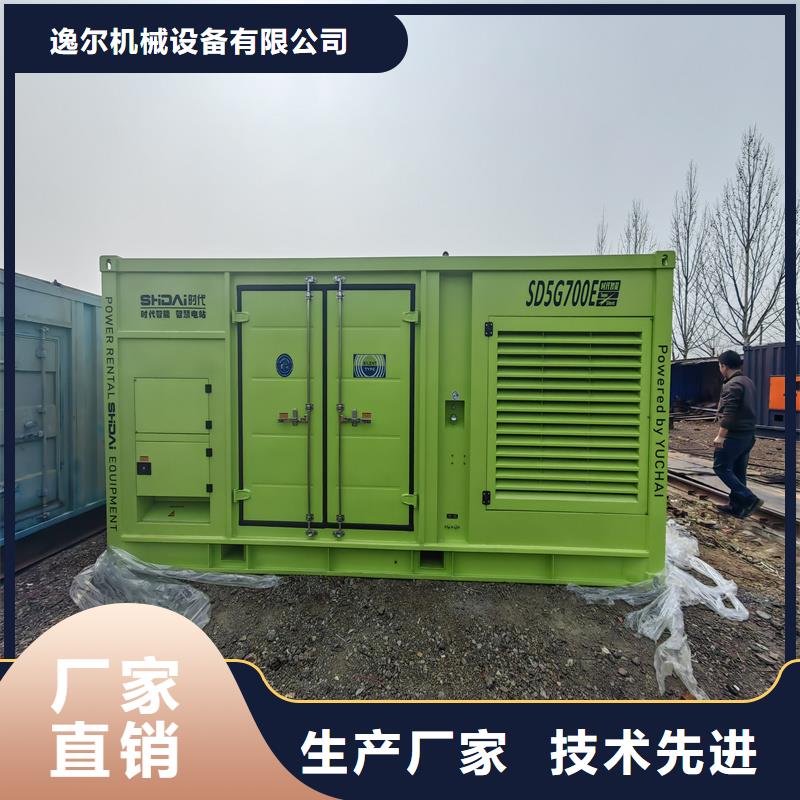 发电机大型发电机出租/租赁 买的放心安兴用的舒心