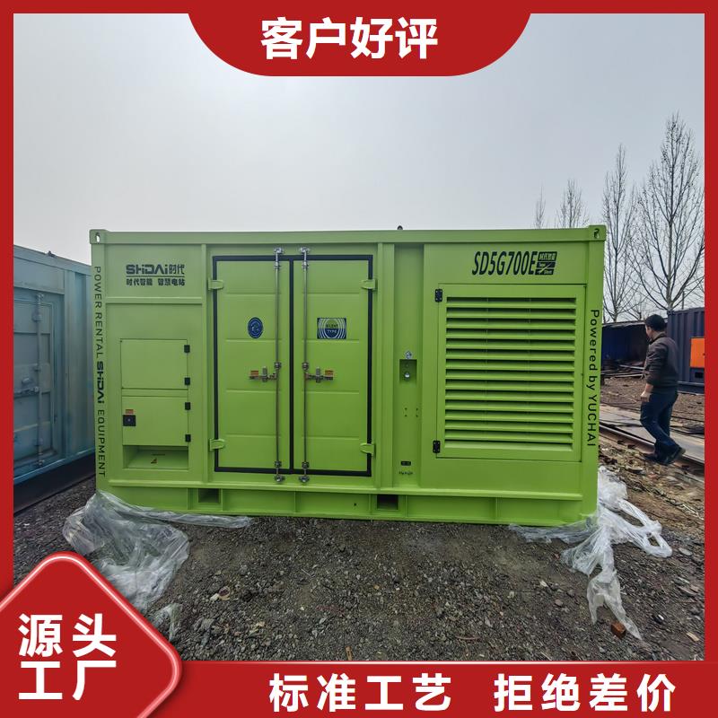 发电机_大型发电机出租/租赁按需定制真材实料