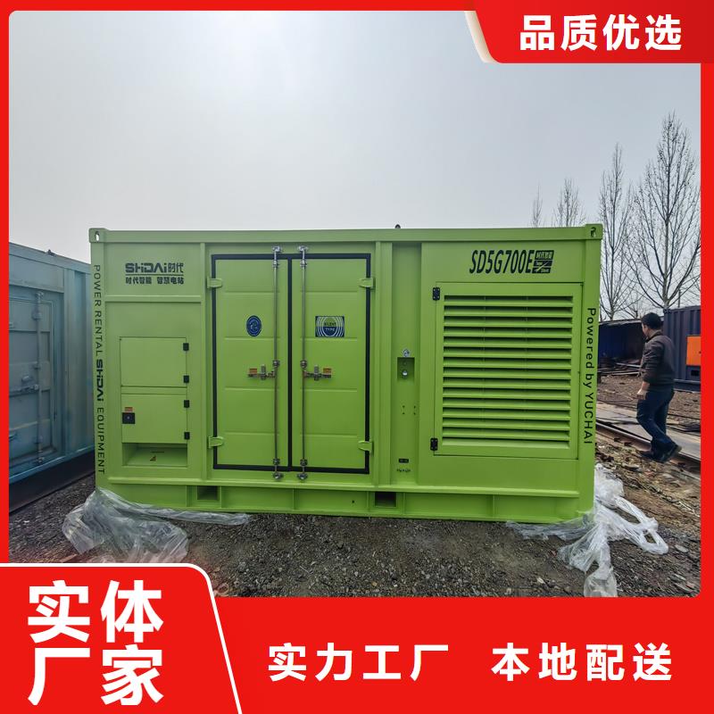 发电机 静音发电机出租支持大小批量采购