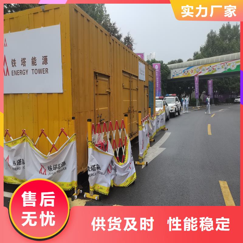 发电机 出租静音大功率发电机多年行业经验