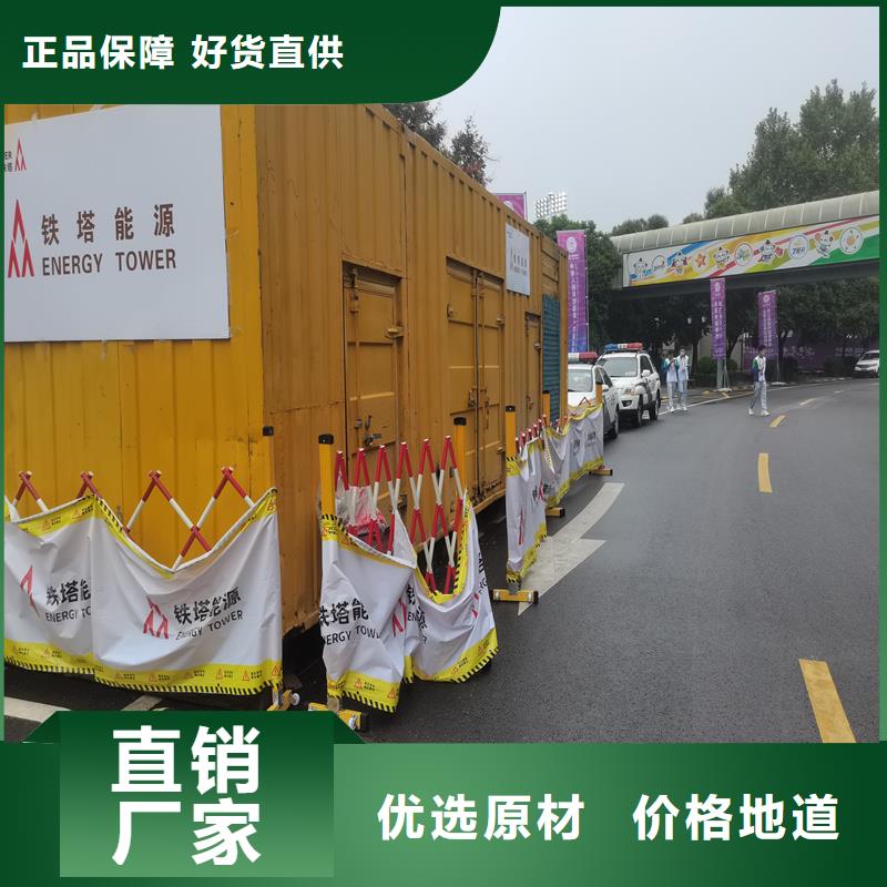 发电机租赁900千瓦发电机值得信赖