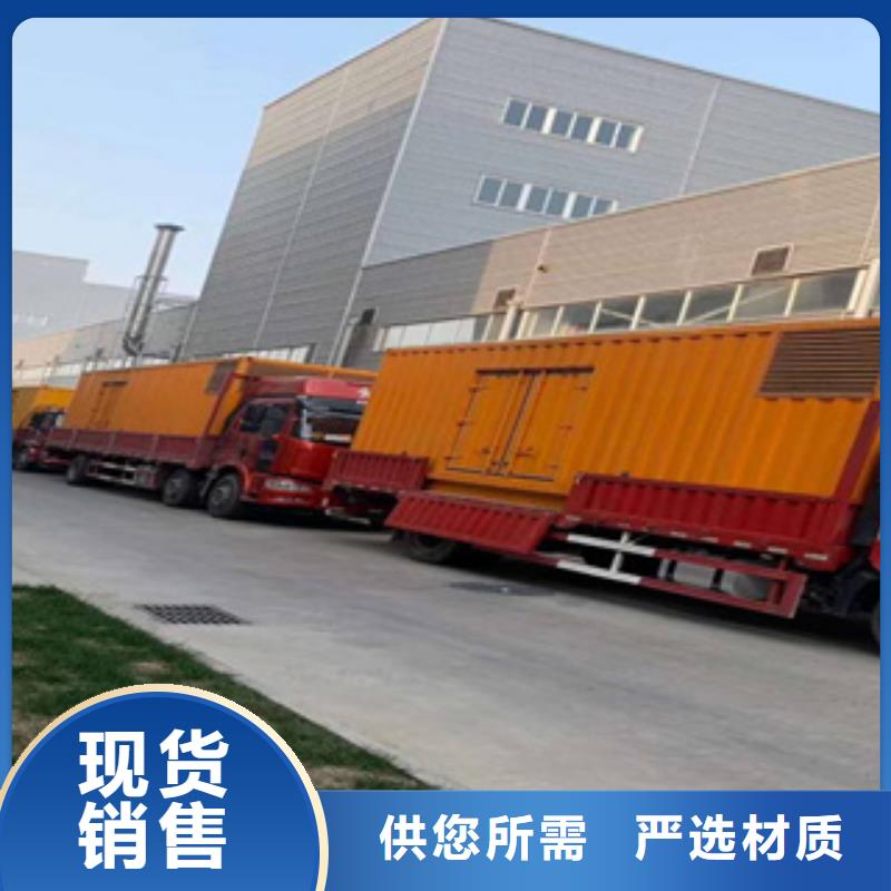发电机-柴油发电机出租/租赁 支持加工定制