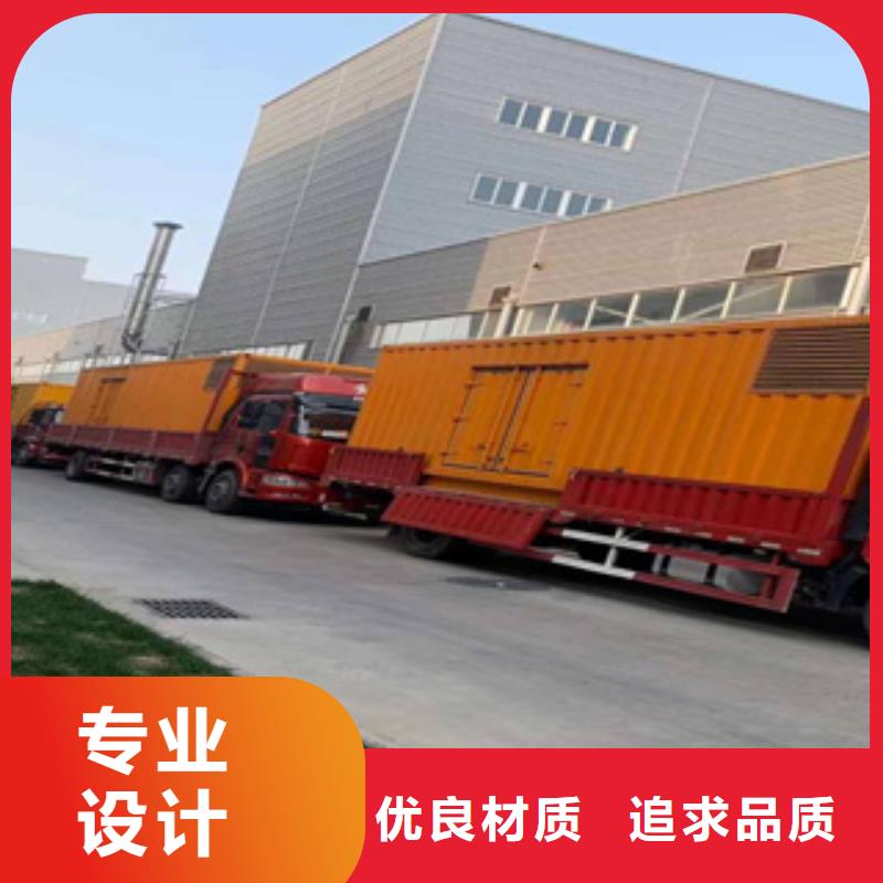 发电机500kw静音柴油发电机用好材做好产品