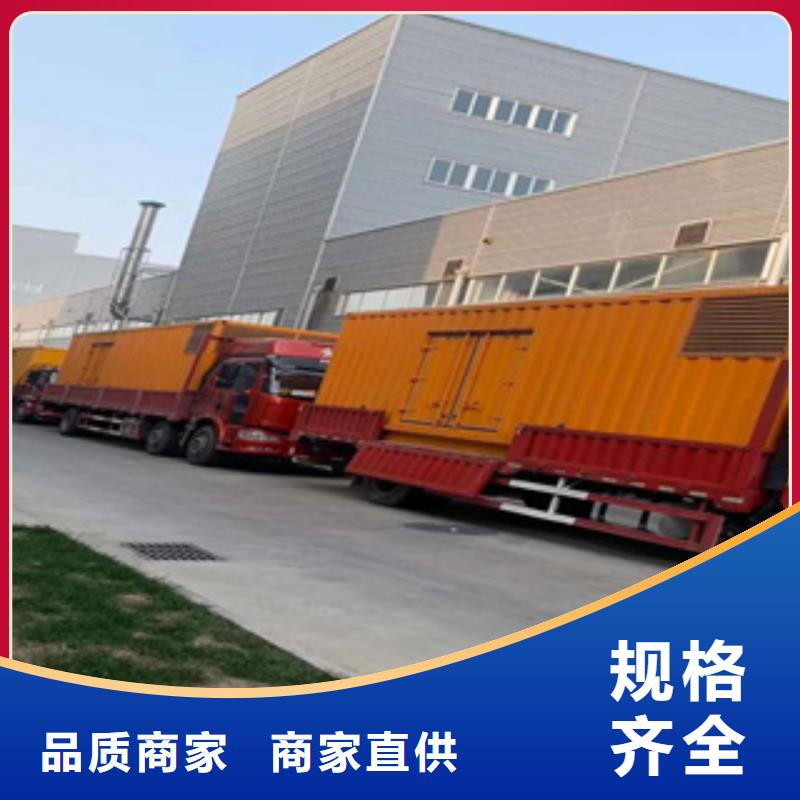 发电机租赁900千瓦发电机值得信赖