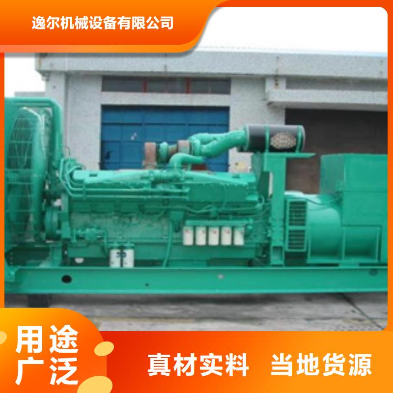 发电机租赁1300千瓦发电机采购无忧