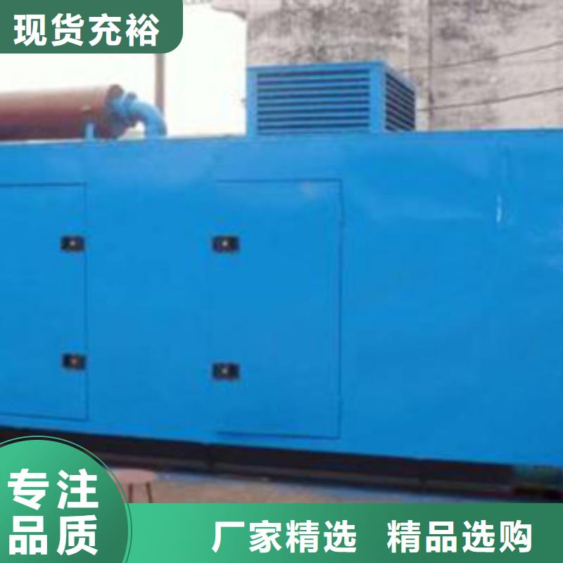 发电机租赁1300千瓦发电机采购无忧