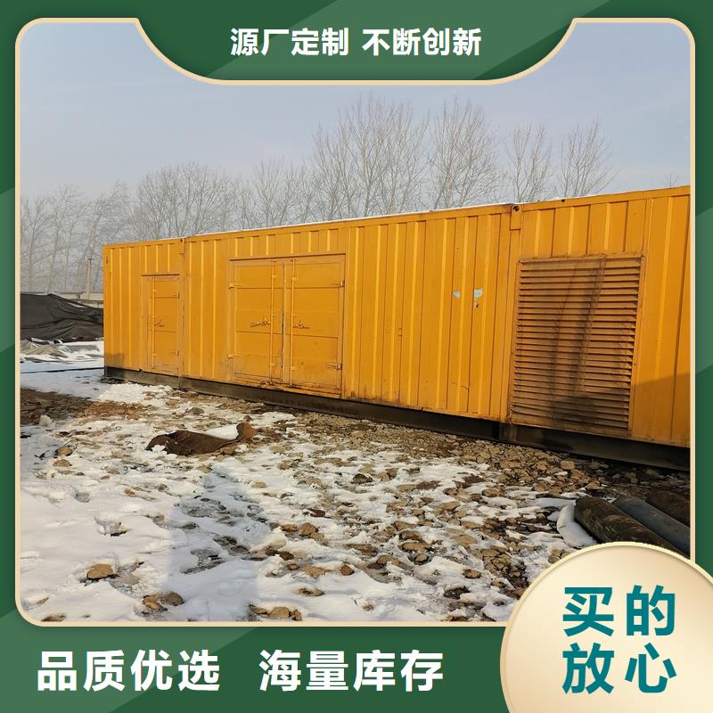 发电机本地发电机出租/租赁产品参数