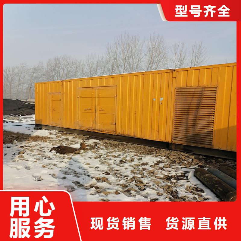 【发电机】,租赁900千瓦发电机工艺精细质保长久