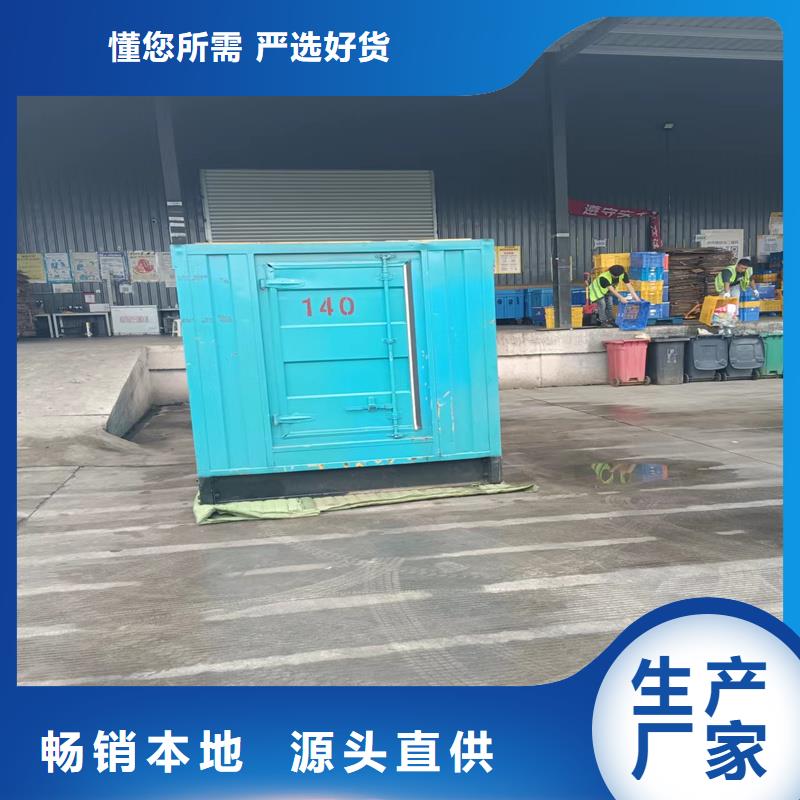 发电机 静音发电机租赁品种全