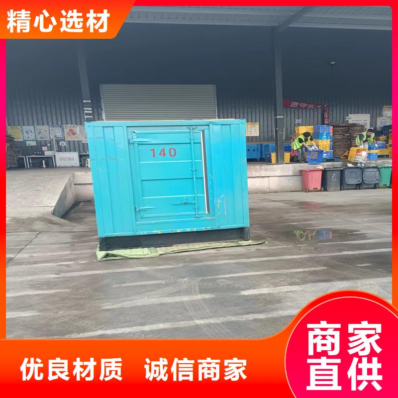 发电机租赁1300千瓦发电机采购无忧