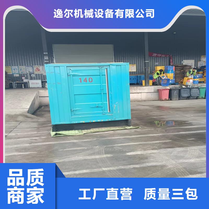 发电机大型发电机出租/租赁 按需定做