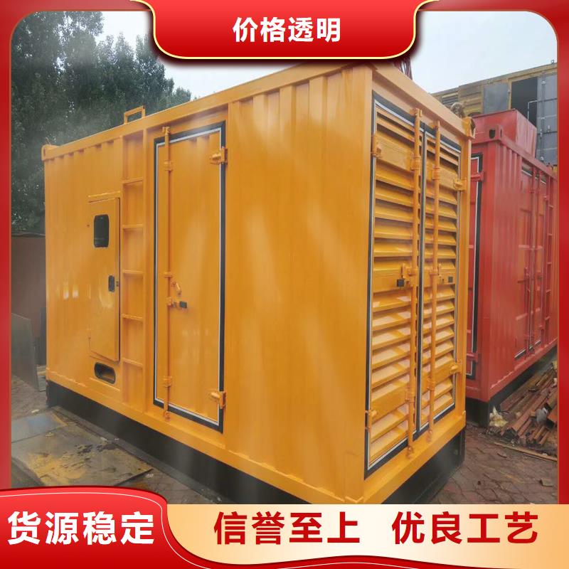 发电机 静音发电机租赁品种全