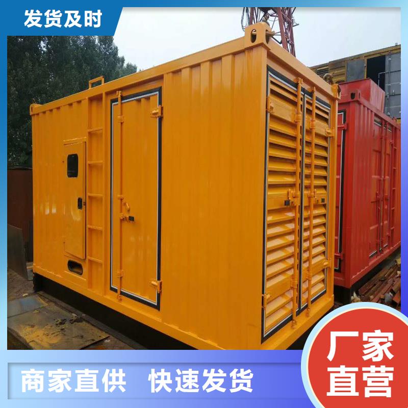 【发电机-本地发电机出租/租赁大厂生产品质】