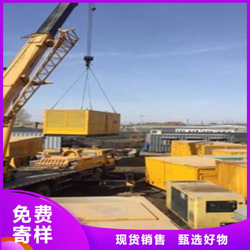 发电机_发电机出租客户满意度高
