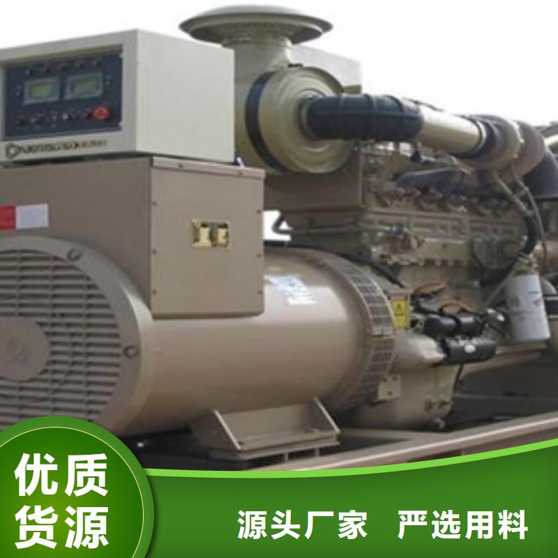 发电机,大型发电机出租/租赁 定制销售售后为一体