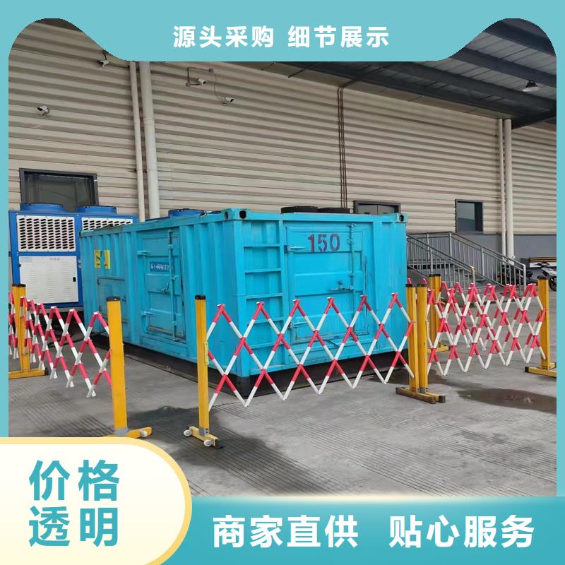 静音发电机 发电机出租大厂家实力看得见