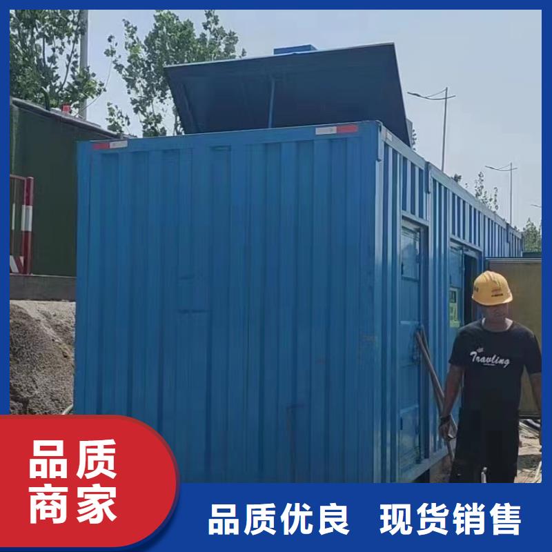 静音发电机-500kw静音柴油发电机品质可靠
