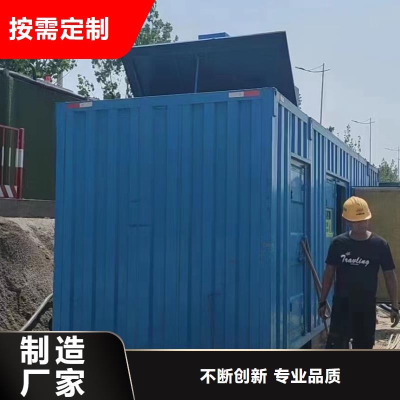 静音发电机,【进口发电机回收】应用领域