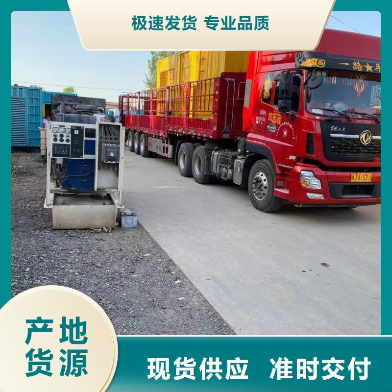 静音发电机-发电机回收价格实在