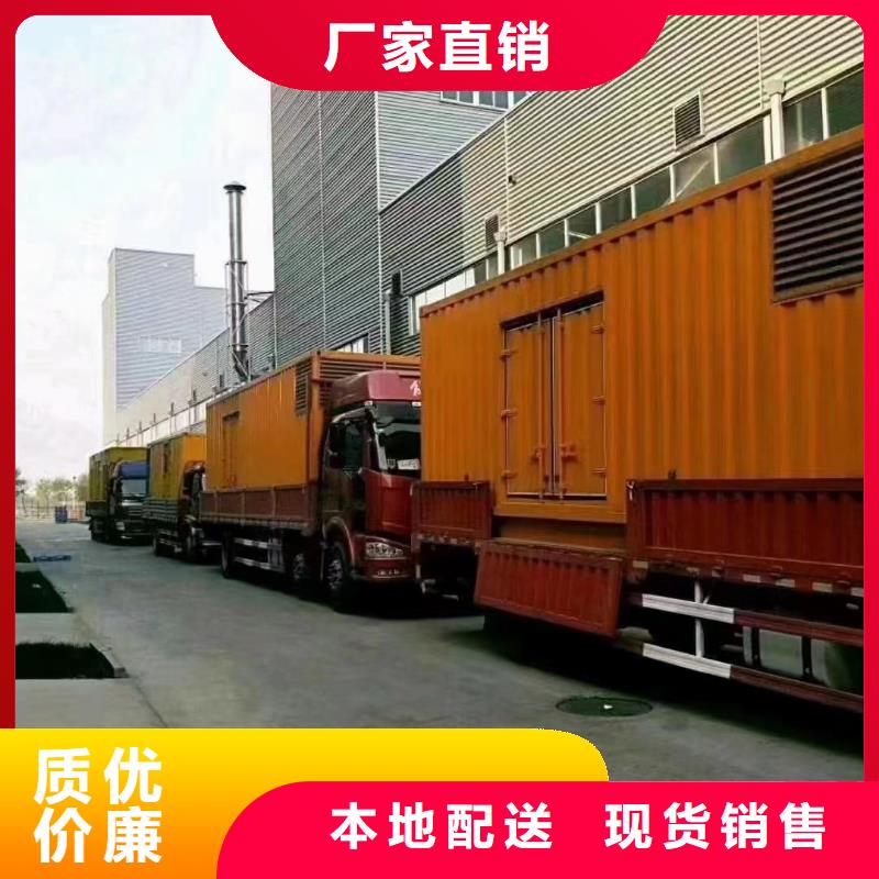 静音发电机二手发电机大库存无缺货危机