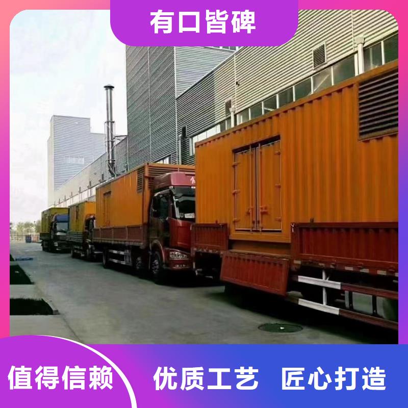 静音发电机-本地发电机出租/租赁来图定制