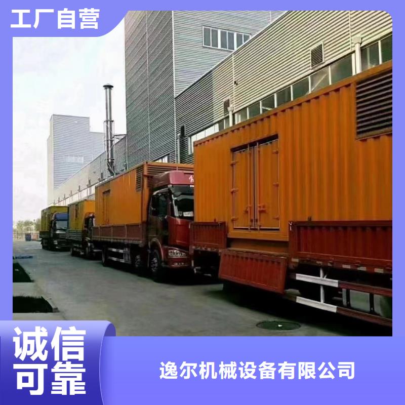 静音发电机-500kw静音柴油发电机品质可靠