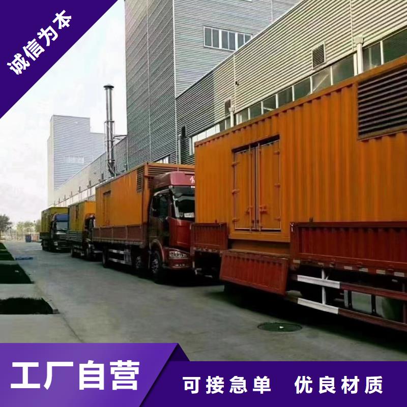 静音发电机_发电机出租按需定制