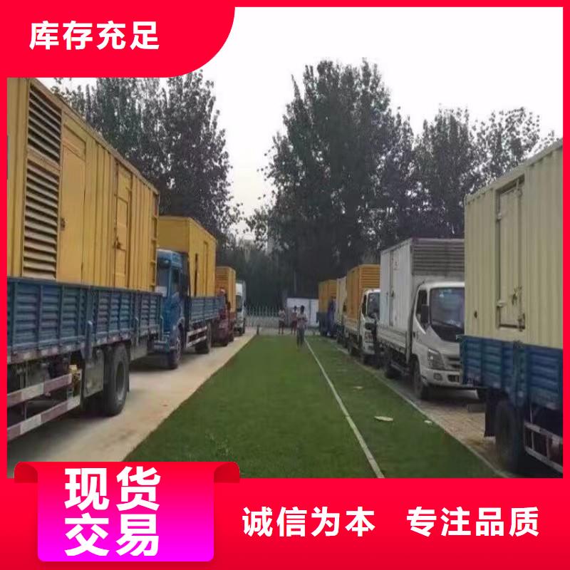静音发电机-发电机回收价格实在