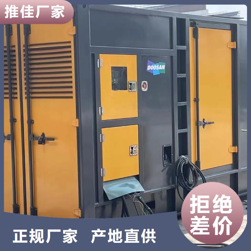 静音发电机租赁700千瓦发电机厂家拥有先进的设备