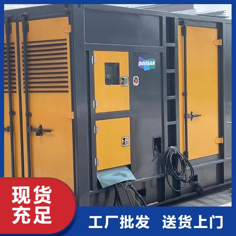 静音发电机,出租静音发电机发货迅速