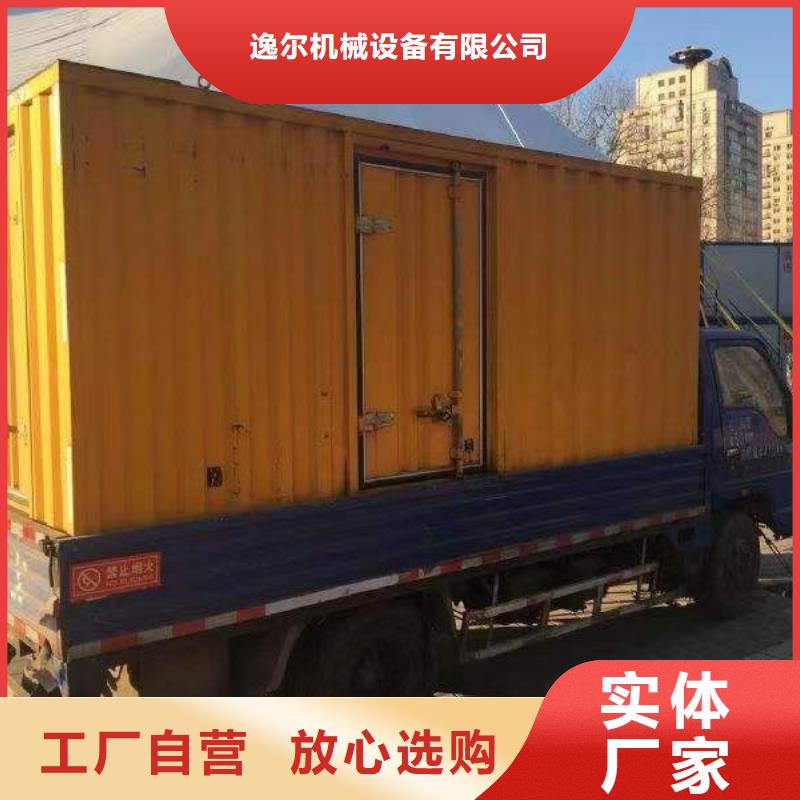 静音发电机出租静音发电机可零售可批发