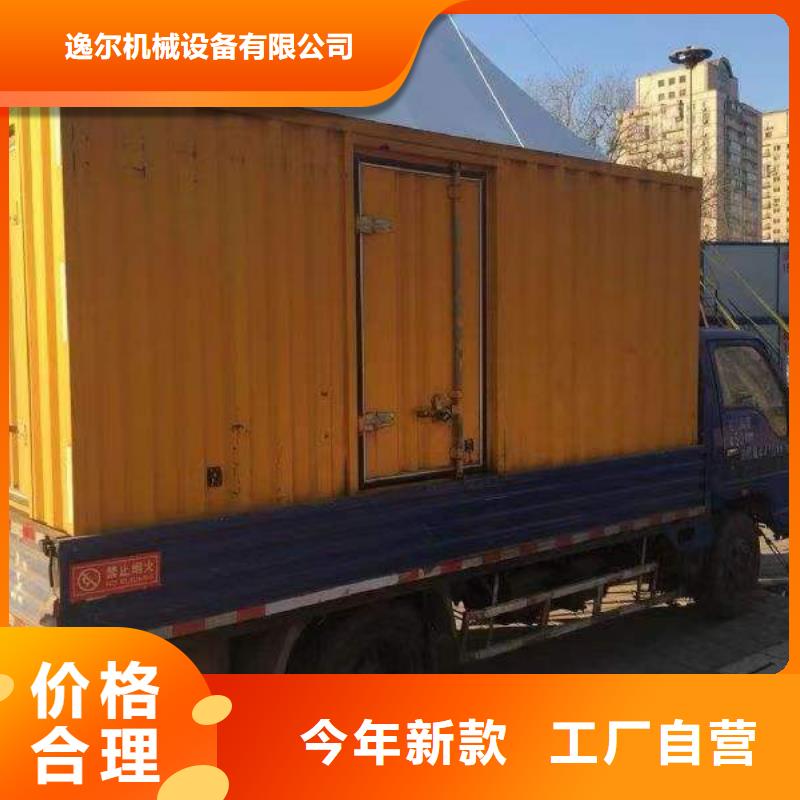 静音发电机【发电机租赁公司】出货及时