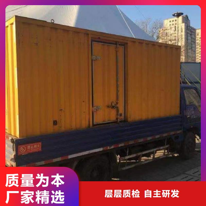 静音发电机大型发电机出租/租赁 品质优良