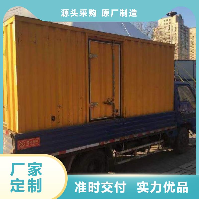 静音发电机,出租静音发电机发货迅速