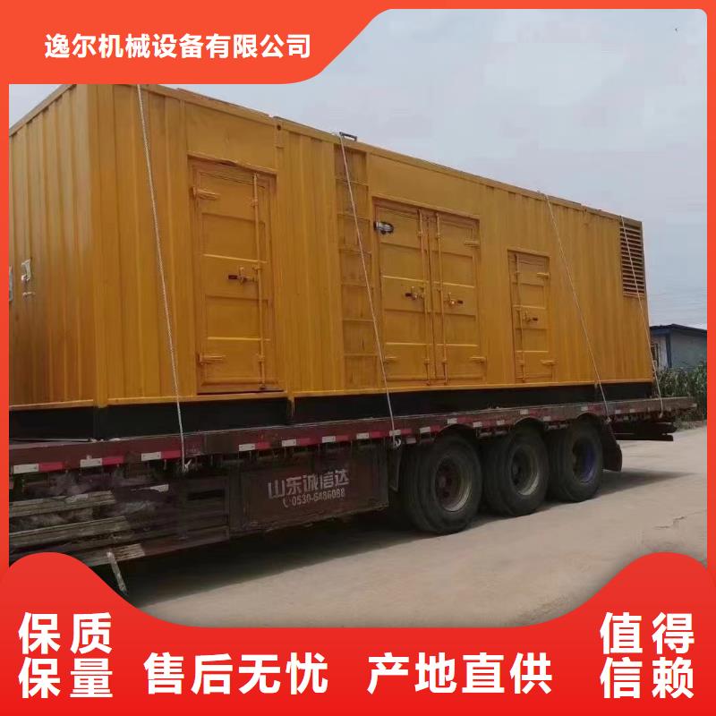 静音发电机出租发电机价格实惠
